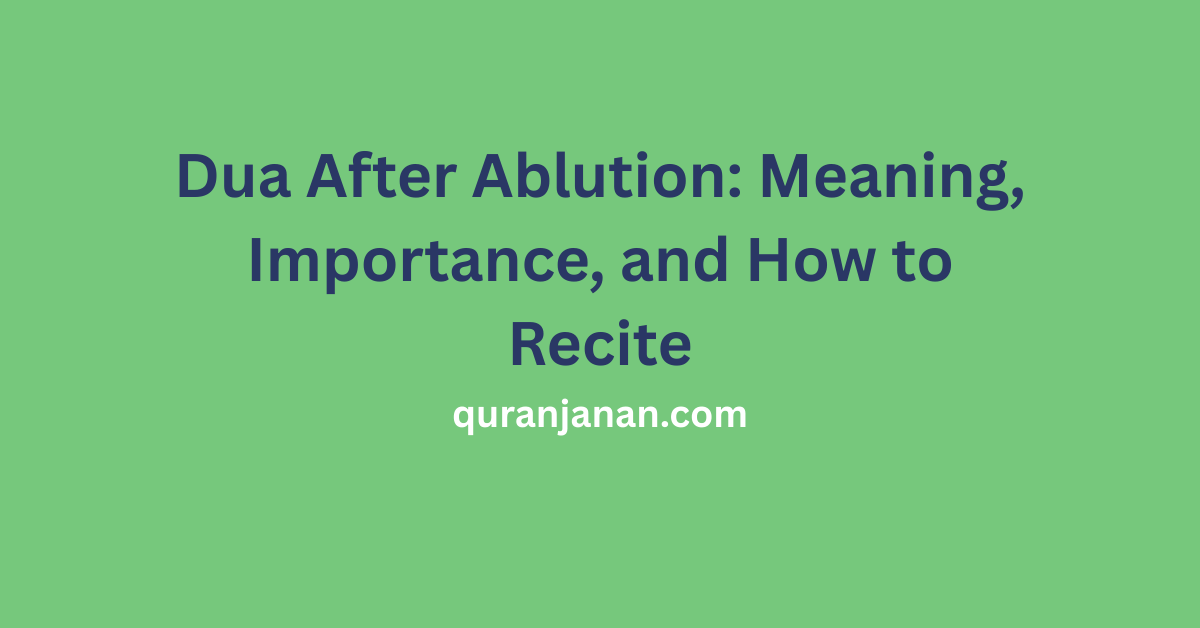 What is the dua after ablution?