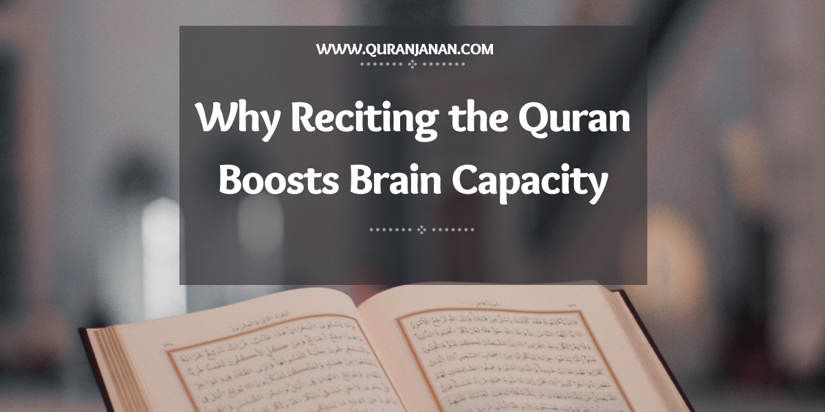 Why Reciting the Quran Boosts Brain Capacity