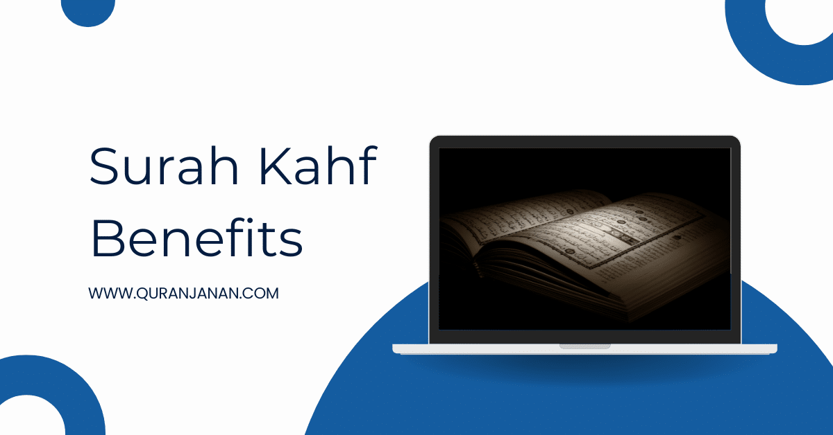 surah kahf benefits