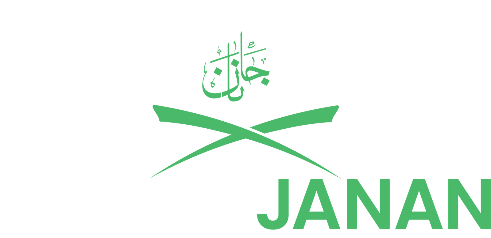 Quran Janan