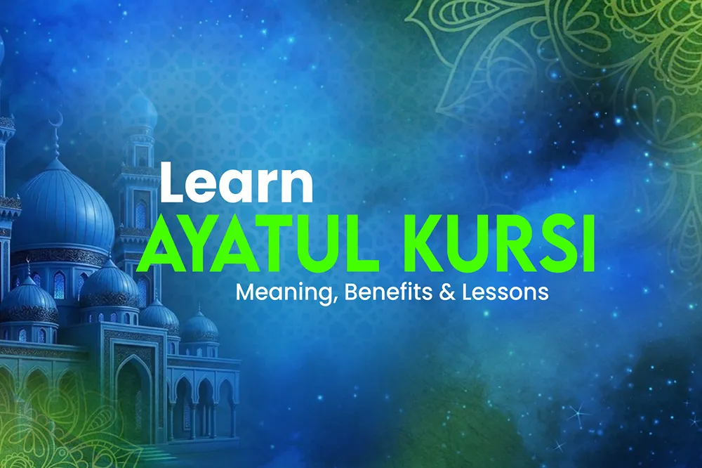 ayatul kursi meaning benefits & lessons