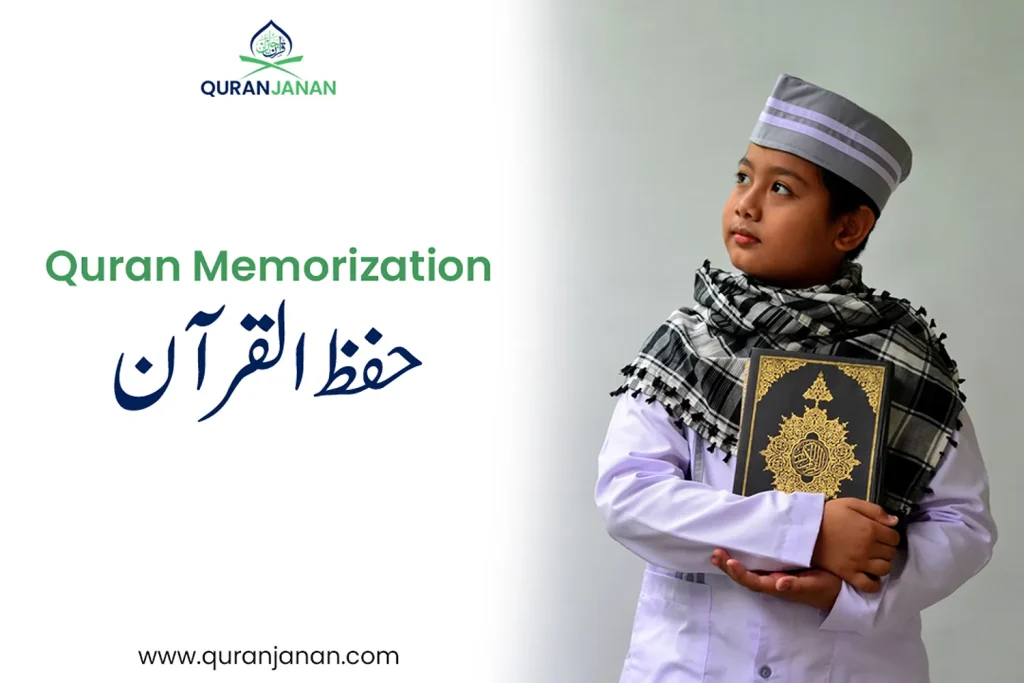 Quran memorization online course