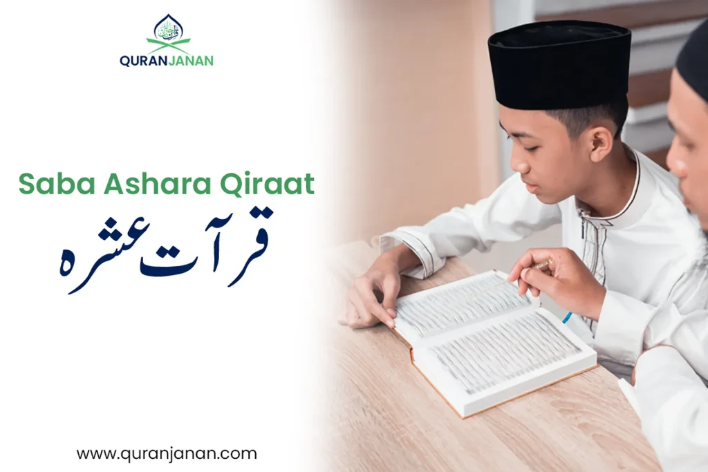 Student studying Saba Ashara Qiraat in an online class
